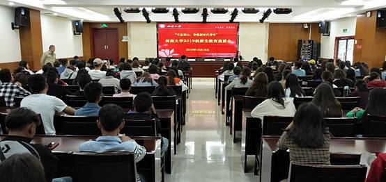 说明: C:\Users\Administrator\Documents\Tencent Files\2297449348\FileRecv\MobileFile\IMG20191018140104.jpg